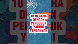 10 NEGARA DENGAN PENDUDUK YAHUDI TERBANYAK #safepalestine