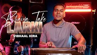 Vishaal Hira - Bhaiya Take Larki  The Hira Brothers official video