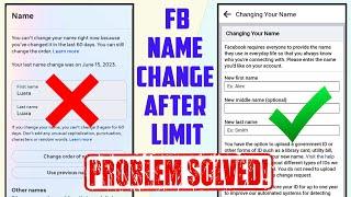 how to change facebook name before 60 days 2023  how to change facebook profile name after limit