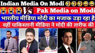  Pak Media On Modi Vs Indian Media On Modis America VisitIndia Superpower Ban GyaaThe Info Center