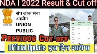 Nda 2022 result  nda 1 2022 result date  nda 2022 result date  nda result 2022 expected cut off