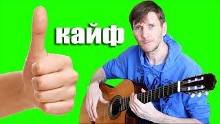 Красивая и простая мелодия на гитаре Выучит Каждый