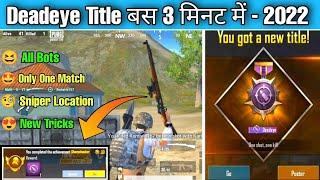 How To Get Deadeye Title In Pubg Mobile Lite By MaNi - X - YT  .