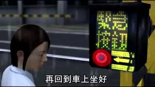 按完緊急鈕又坐車內 女駕駛被火車撞--蘋果日報 20140522