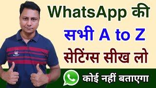 WhatsApp ki sabhi a to z settings  All Whatsapp settings in hindi