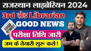 Rajasthan Librarian 3rd Grade  Exam Date  Syllabus तैयारी कैसे करे?Rajasthan New Vacancy  2024