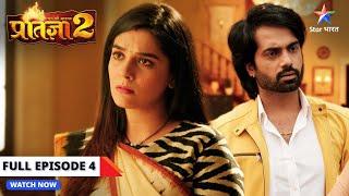 FULL EPISODE 04  Mann Ki Awaaz - Pratigya 2  Pratigya solve karegi ek naya case #dramathriller