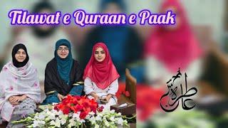 Tilawat E Quraan E Paak  Aatira Usman Bint E Fatima Islamabad Ramzan 2024