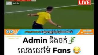 Admin ជីងចក់​វគ្គ​2ហិហិ jing jok funny