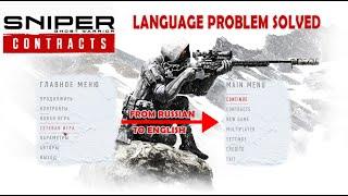 Sniper Ghost Worrier Contracts  Language Issue Solved  From Russian to English