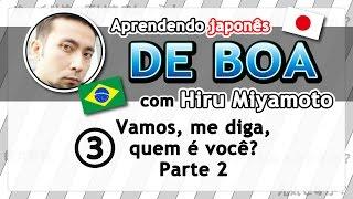 Aprendendo japonês DE BOA com Hiru Miyamoto - ③ - Vamos me diga quem...