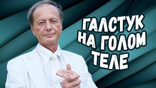 Михаил Задорнов - Галстук на голом теле  Лучшее из юмористических концертов @BestPlayerMusic