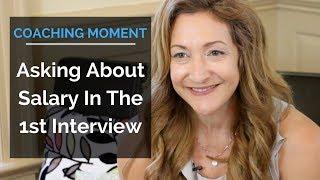 Asking About Salary In The 1st Interview - Coaching Moment