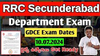 RRC Secunderabad GDCE exam Dates Released  Telugu Railways