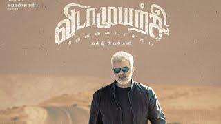 Vidaamuyarchi first look  Ajith Kumar  Anirudh  Magizh Thirumeni  Lyca Productions 