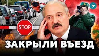 Европа не пускает огромные очереди и пробки. Что делать водителям?  Новости Беларуси