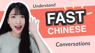 Understand FAST Chinese Conversations  Common Reductions in Everyday Speech