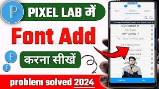 Pixellab me font kaise add kare  how to add fonts in pixellab  pixellab font add problem solved