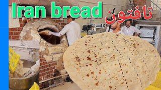 Baking Tafton Iranian Bread  Persian bread  پخت نون تافتون خوشمزه تهران ایران