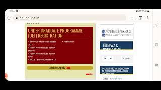 BHU ADMISSION PORTAL 2023 STARTED  #BHU2023 #CUET2023