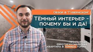 Как сделать ремонт двухкомнатной квартиры  Ремонт квартир в новостройках  Мира Групп