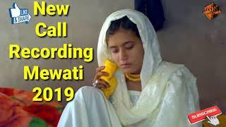 केसी हे तेरी Mewati Call Recording 2019 7k