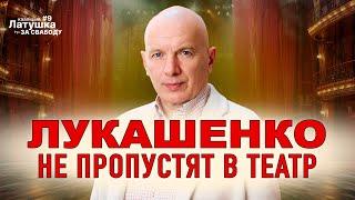 Директор выступил против Лукашенко  Беларусь live