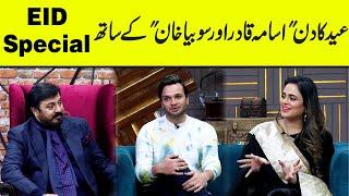 The Day With Osama Qadir & Sobia Khan  Eid Special Episode  G sarkar  Neo News