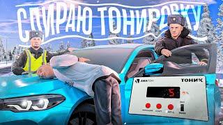 БУДНИ ДПС с ЛИДЕРОМ ГИБДД СДИРАЕМ ТОНИРОВКУ на AMAZING ONLINE в GTA CRMP