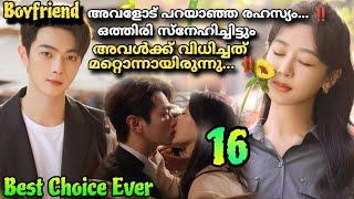 Best Choice Ever Malayalam Explanation 1️⃣6️⃣Rich Rude Boss️Poor GirlChineese Drama @MOVIEMANIA25