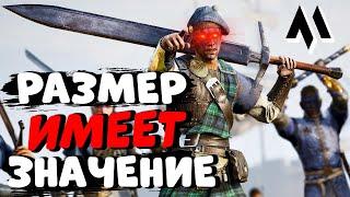 РАЗМЕР ИМЕЕТ ЗНАЧЕНИЕ D Chivalry 2 - Не думай РУБИ  Резня Чивалри 2 стрим В 2022