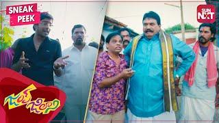 Heated election campaign between Ugra Narashima & Veera puli  Jump Jilani  Telugu Movie  SUN NXT