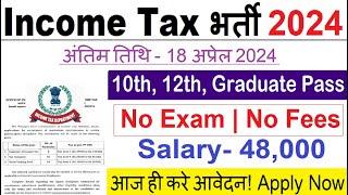 Income Tax Recruitment 2024  Income Tax Vacancy 2024  Income Tax Bharti 2024 Govt Jobs April 2024