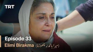Elimi Birakma - Episode 33 Urdu Subtitles