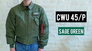 Куртка Alpha Industries CWU 45P Sage Green