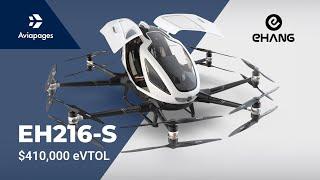 Soar Above Traffic with EHANG EH216-S The Future is Here 