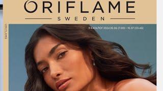 Oriflame 92024 обзор каталога и заказ