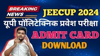 JEECUP ADMIT CARD 2024 KAB AAYEGA  JEECUP 2024 ADMIT CARD DOWNLOAD  UP POLYTECHNIC ADMIT CARD 2024