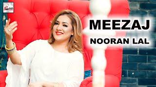 MEEZAJ  NOORAN LAL  New Saraiki Punjabi Song  HI-TECH MUSIC