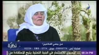 فلاحة مصرية في رسالة لوزير الداخلية عايزين الشرطة تبعد عننا وعن عيالنا عشان ننام مرتاحين