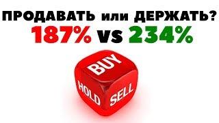 Продавать или держать? Как инвестировать 500000 рублей в акции США 2019?