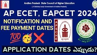 ap eceteapcet application fee payment dates ap ecet notification 2024 ap eapcet applicationdates