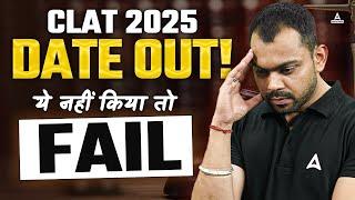 CLAT 2025 Exam Date Announced  CLAT 2025 Date Confirmed  CLAT 2025 Latest News 