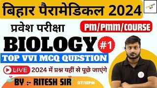 Bihar paramedical Biology 2024 vvi question Bihar paramedica Biology previous years Question