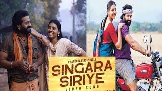 #Singarasiriye Kannada Whatsapp Status  Kantara Movie Hd Song Singara Siriye Whatsapp Status .