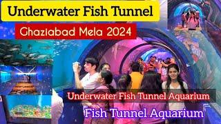 Underwater Fish Tunnel  Fish Tunnel Aquarium  Underwater Fish Tunnel Aquarium Ghaziabad Mela