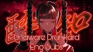 【Kanaria Feat. GUMI】Unaware Drunkard English Subs