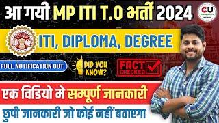 MP ITI Training Officer Recruitment 2024  Form भरने से पहले जरुर देखे  Full Details Video