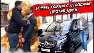 СтопХам-Мага и борзые охранники 999 777  124 дня спустя