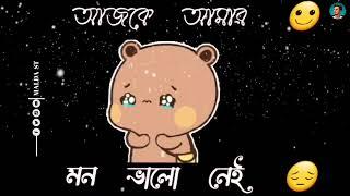 Ajke Amar Mon Valo Nei Bangla Sad status 2022 4k FULL HD Video_Bangali Whatsapp Status_ MALDA ST @